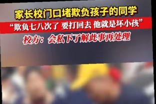 记者：王秋明、什科里奇、巴顿担任津门虎新赛季队长